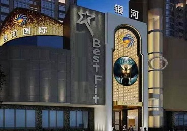 咸宁KTV荤台花场男公关服务好-银河国际KTV花场消费点评